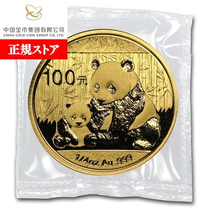 パンダ 1oz 999銀メダル 2011年 天壇 パンダ 1oz 999銀メダル 2011年 天壇 122301571.jpg?cmsp_timestamp=