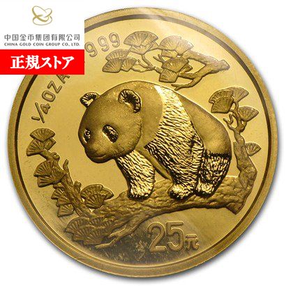 楽天市場】即納 新品未使用 1998 中国 パンダ金貨1オンス : 野口