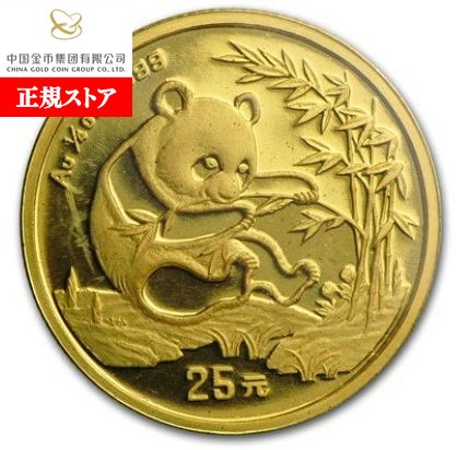 楽天市場】即納 1991 中国 パンダ金貨1/2オンス スモールデート 新品未