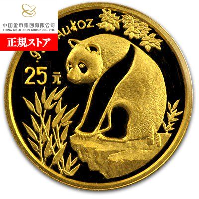 即納・追跡可 新品未使用 1993 中国 パンダ金貨 1/4オンス ラージデート