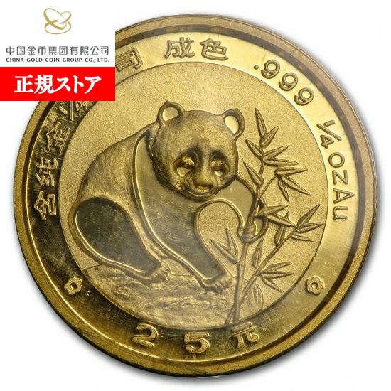 楽天市場】即納 新品未使用 1988 中国 パンダ金貨 1/20オンス 5