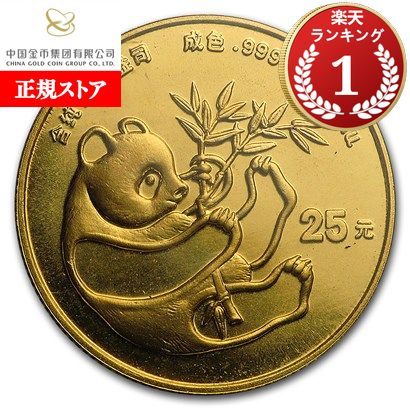 楽天市場】即納・追跡可 新品未使用 1985 中国 パンダ金貨1/10オンス