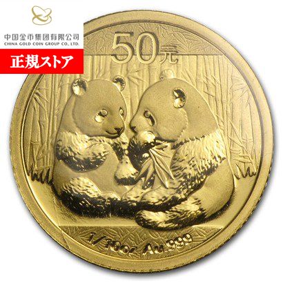 10元 パンダ硬貨 1983年 楽天市場】中国パンダ 10元金貨 1/10オンス金貨 3.1g 1983年 未