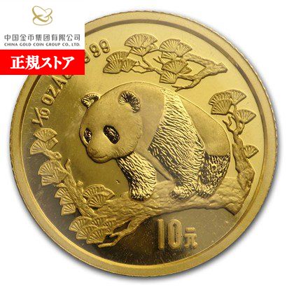 楽天市場】即納 新品未使用 1993 中国 パンダ金貨1/10オンス : 野口