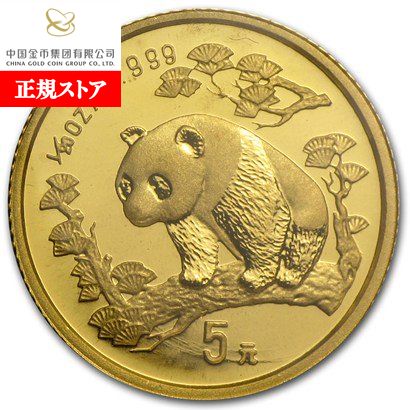 即納・追跡可 新品未使用 1997 中国 パンダ金貨 1/20オンス 5元 ラージデート|野口コイン株式会社