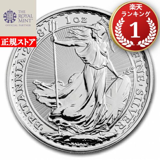 楽天市場】即納 新品未使用 2018 オーストラリア カンガルー銀貨