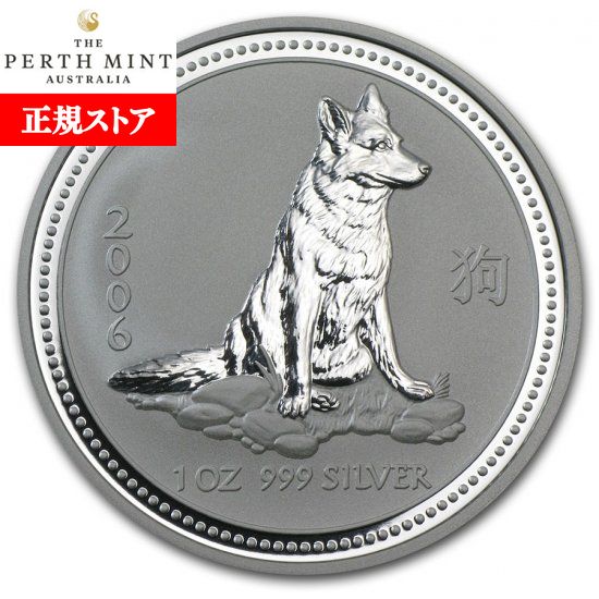 楽天市場】☆即納追跡可☆ フィジー 2022 犬 ドッグ 50セント1オンス