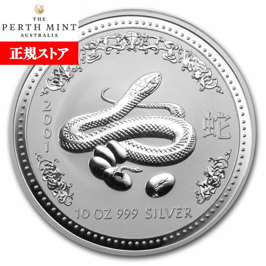 モンゴル銀幣 美品　未使用近い　発行枚数40万枚　意外希少 本物です。ロシア製 モンゴル銀幣 美品 未使用近い 発行枚数40万枚 意外希少 本物です。