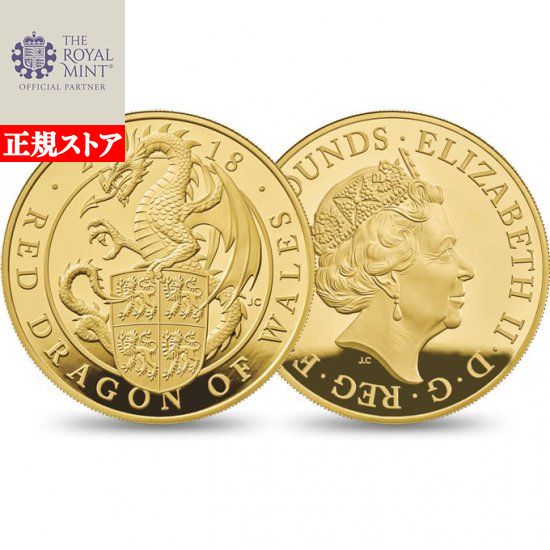 楽天市場】即納 【正規販売店】2021 5オンス イギリス クィーンズ