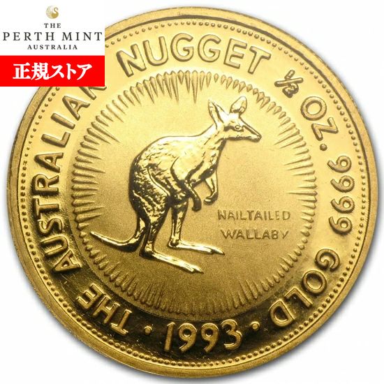 即納・追跡可 　 新品未使用 1993 オーストラリア、カンガルー金貨 1/2オンス 「プルーフ」 クリアケース付き 【PR】