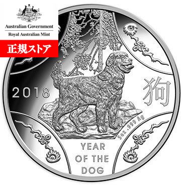 楽天市場】☆即納追跡可☆ フィジー 2022 犬 ドッグ 50セント1オンス