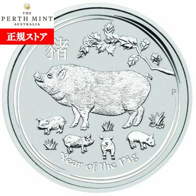 楽天市場】即納・追跡可 2021 1/2オンス オーストラリア(パース) 干支