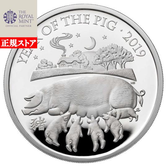 楽天市場】即納 2019 オーストラリア(パース) 干支：亥(イノシシ)年