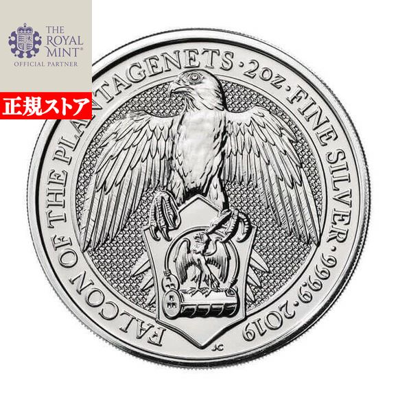 2020年クイーンズビースト白馬 楽天市場】即納 2020 イギリス クィーンズビースト