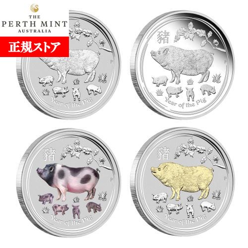 楽天市場】パースミント オーストラリア 干支 ホース銀貨 馬 2014年 4