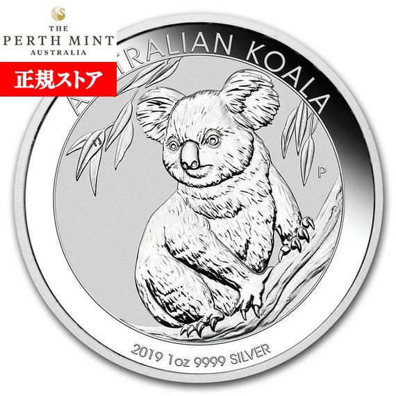 楽天市場】即納 2019 オーストラリア コアラ 銀貨 1キロ クリアケース