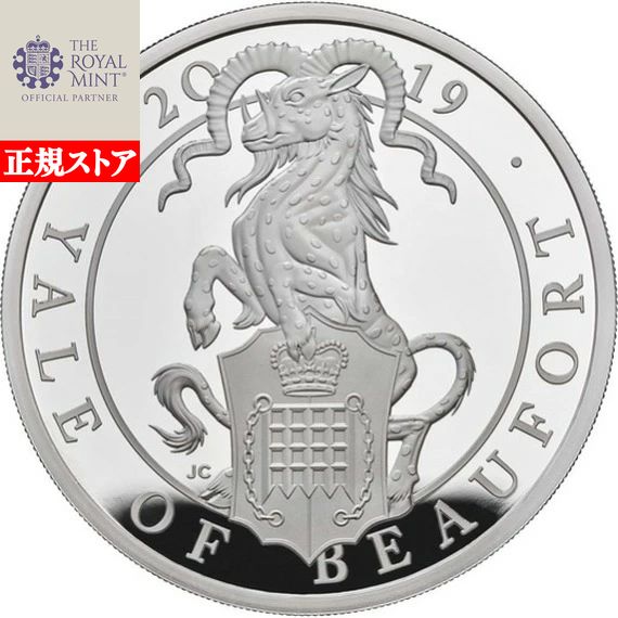 楽天市場】即納 【正規販売店】2020 イギリス クィーンズ