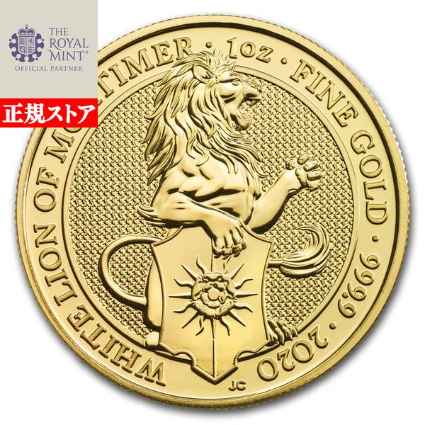 2020年クイーンズビースト白馬 楽天市場】即納 2020 イギリス クィーンズビースト