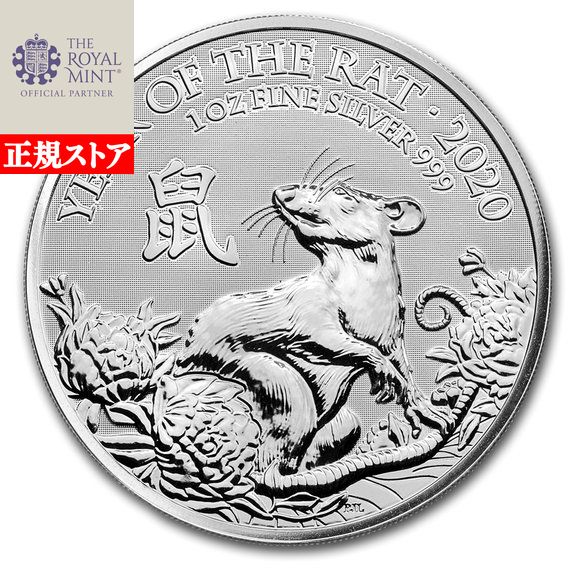 楽天市場】即納・追跡可 【正規販売店】2020 オーストラリア(RAM) 干支