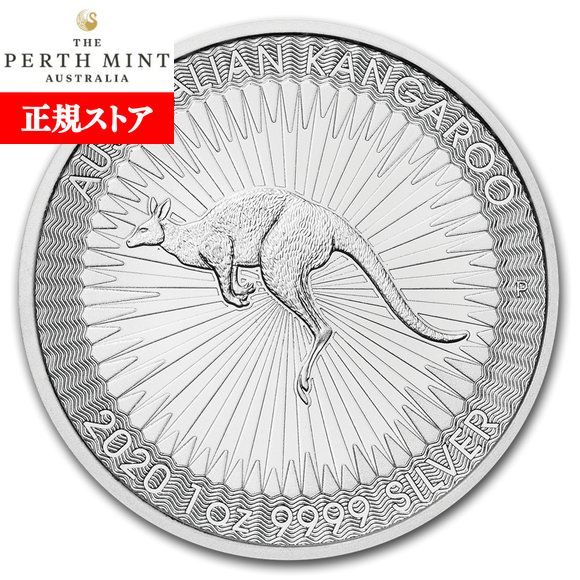 楽天市場】即納 2022 1オンス オーストラリア カンガルー銀貨 41mm