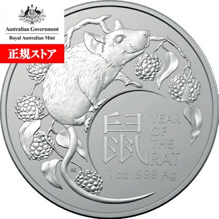 2020年オーストラリア干支.子純銀【ネズミ】RAM製1オンス銀貨 楽天市場】即納 【正規販売店】2020 オーストラリア(RAM) 干支
