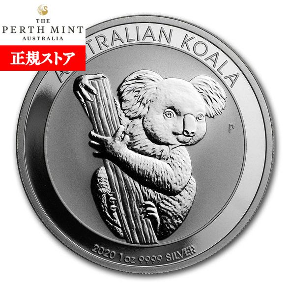 楽天市場】即納 2013 オーストラリア コアラ銀貨 10オンス クリア