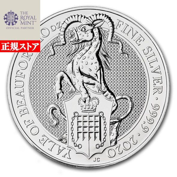 楽天市場】即納 【正規販売店】2020 イギリス クィーンズ