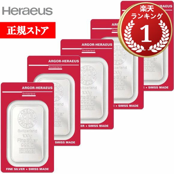 専用　銀　Ａｇ.999　合計100グラム　中国 専用 銀 Ag.999 合計100グラム 中国 専用 銀 Ag.999 合計100グラム