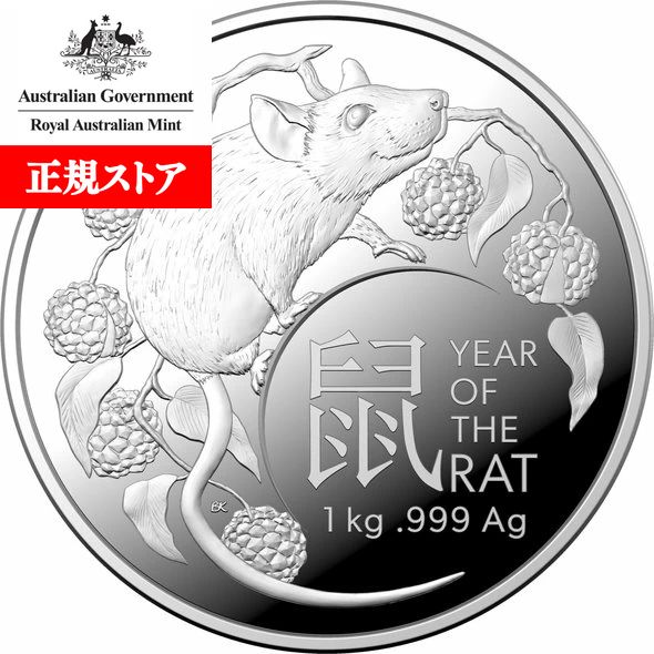 1991年 中国 干支記念銀貨 未年（ひつじ） 10元 銀製 1oz ケース入り 1991年 中国 干支記念銀貨 未年（ひつじ） 10元 銀製 1oz ケース