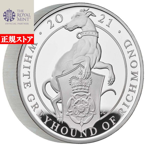 楽天市場】即納 2020 イギリス エルトン・ジョン 1ポンド銀貨 1/2