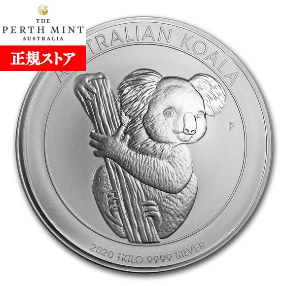 オーストラリア コアラ銀貨 1オンス 2013年 楽天市場】2013年