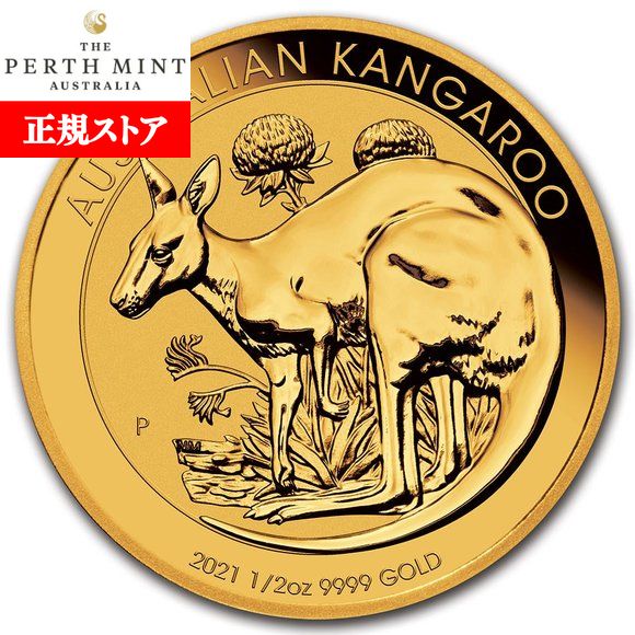 楽天市場】即納・追跡可 2021 1/4オンス オーストラリア カンガルー