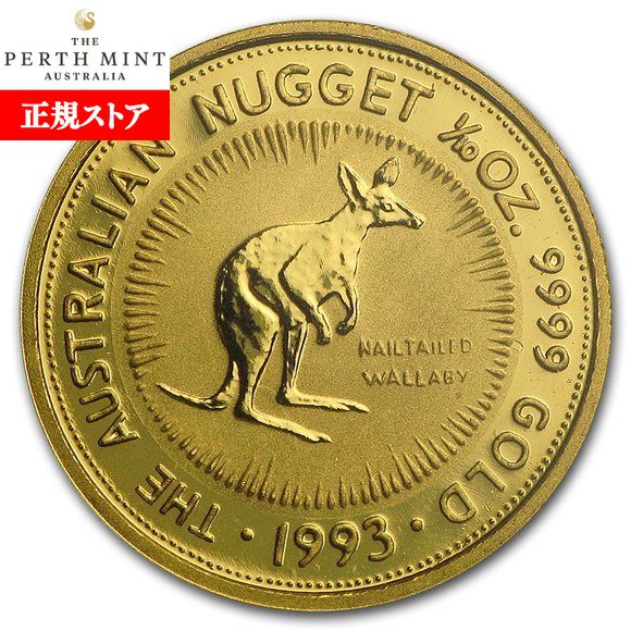 即納・追跡可 　 新品未使用 1993　オーストラリア、カンガルー金貨 1/10オンス クリアケース付き