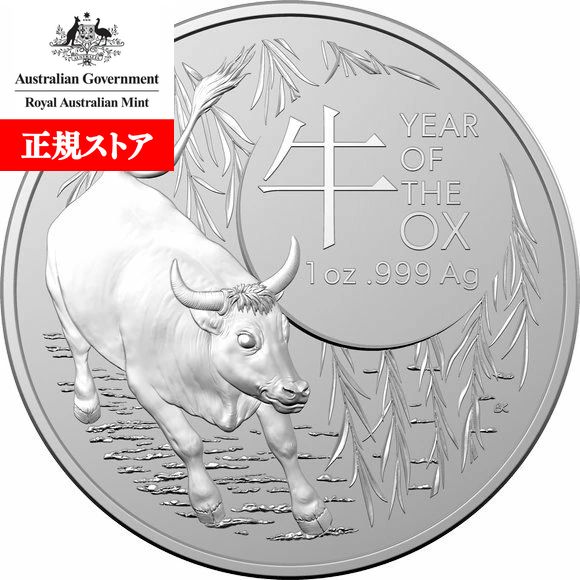 楽天市場】即納・追跡可 【正規販売店】2020 オーストラリア(RAM) 干支