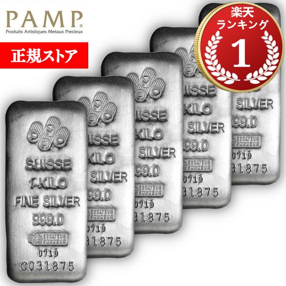 楽天市場】☆20枚セット☆【新品】『イーグル銀貨 1オンス