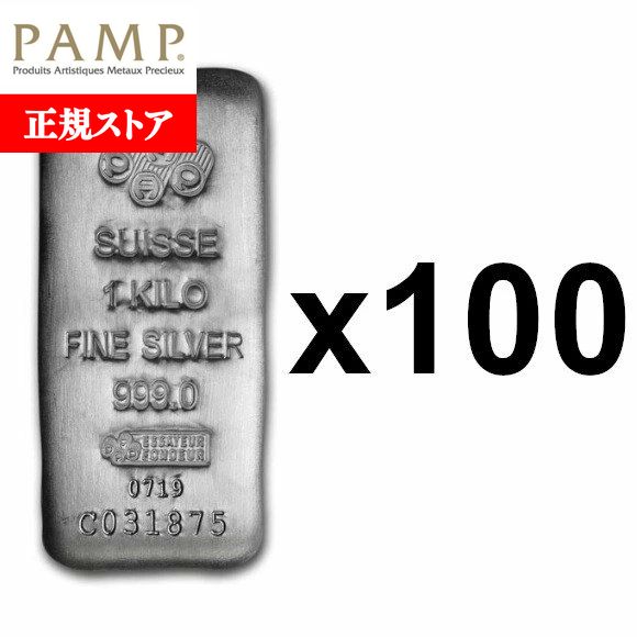 楽天市場】純銀 インゴット 日本マテリアル 1kg 流通品 シルバー バー