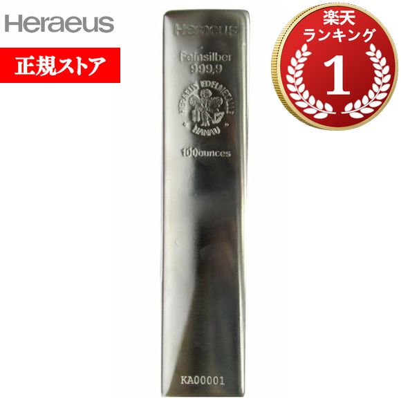 楽天市場】即納・追跡可 【正規販売店】100オンス アメリカ スコッツ