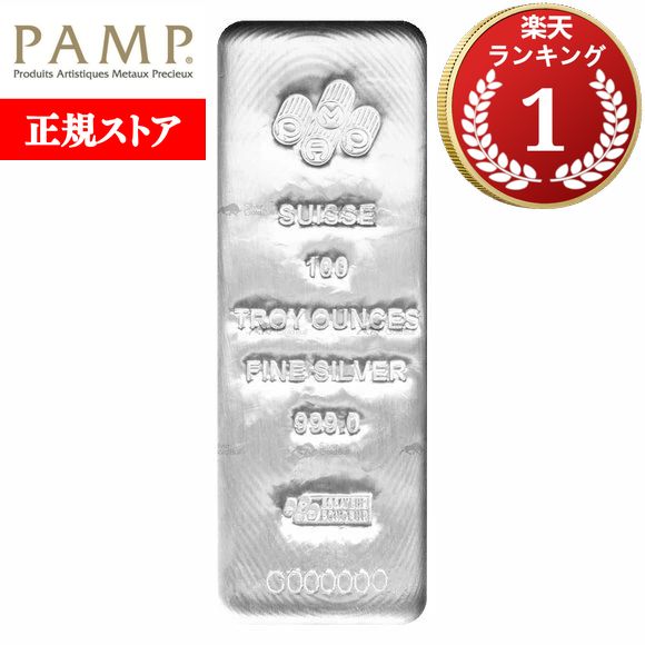 楽天市場】即納・追跡可 【正規販売店】100オンス アメリカ スコッツ