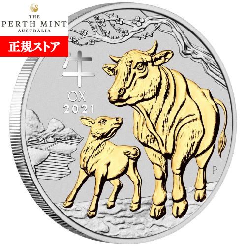 楽天市場】即納・追跡可 2021 1/2オンス オーストラリア(パース) 干支