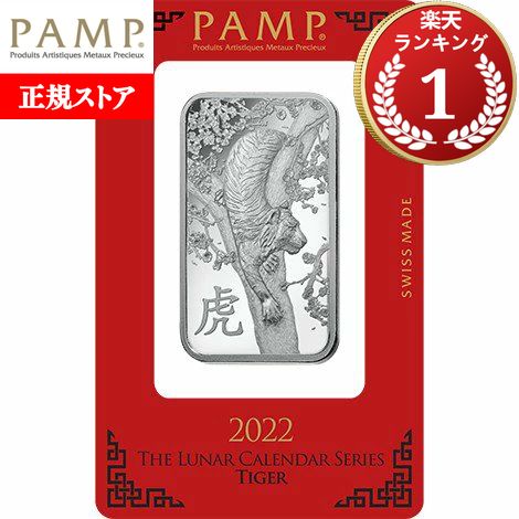 楽天市場】即納 【正規販売店】100グラム スイス アルゴア製