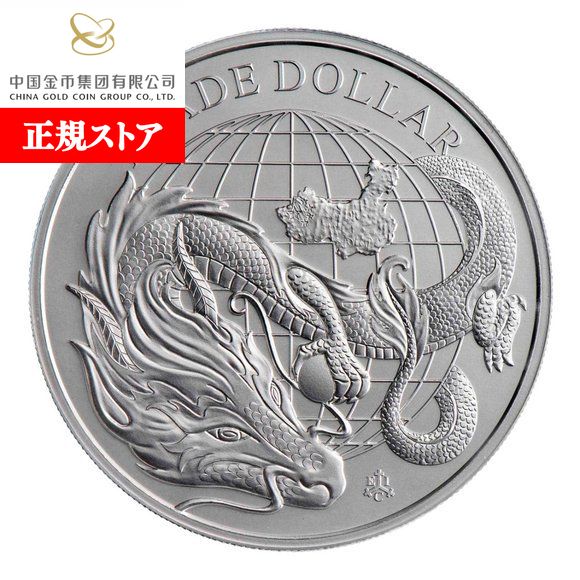 新品 2025年中国雲龍図銀貨1オンス 楽天市場】即納 2025 1オンス 中国 雲龍図 銀貨 □【5枚】セット