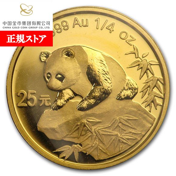 楽天市場】即納 新品未使用 1999 中国 パンダ金貨 1/20オンス 5元