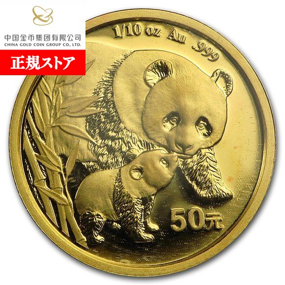 楽天市場】中国パンダ 10元金貨 1/10オンス金貨 3.1g 1983年 未