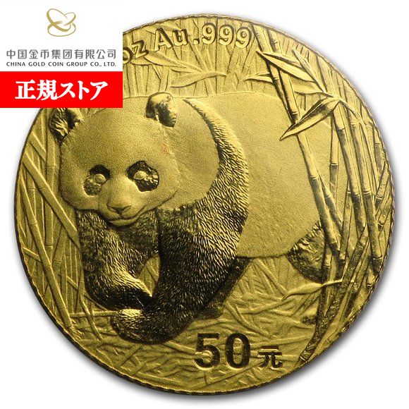 パンダ 1oz 999銀メダル 2011年 天壇 パンダ 1oz 999銀メダル 2011年 天壇 122301571.jpg?cmsp_timestamp=
