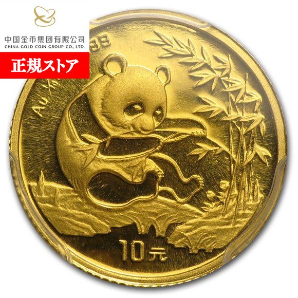 楽天市場】即納・追跡可 新品未使用 1994 中国 パンダ金貨 1/4オンス