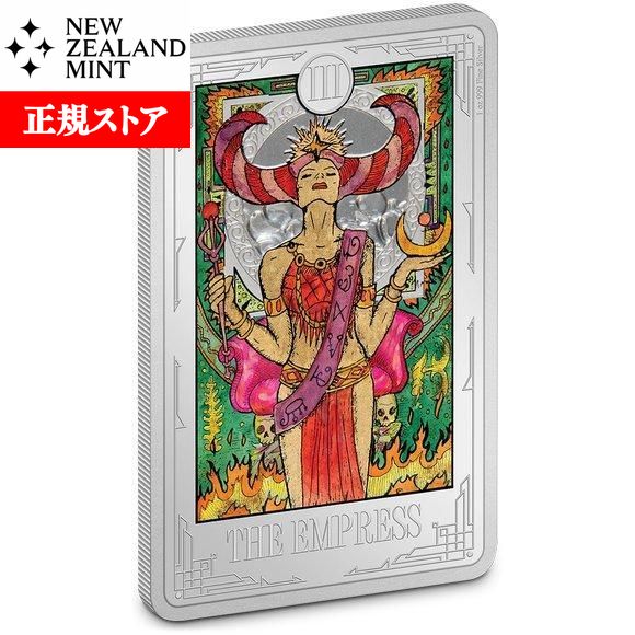 【はぬる様】カメルーン・タロットカード（力）、ミュシャ・天秤座　銀貨2点セット はぬる様】カメルーン・タロットカード（力）、ミュシャ・天秤座