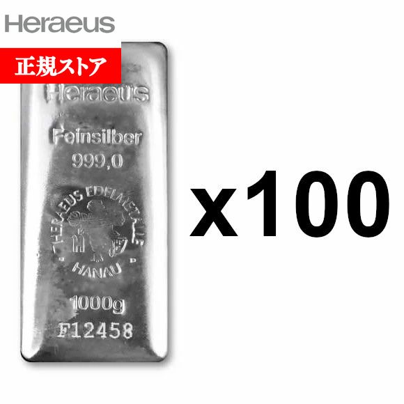 楽天市場】即納・追跡可 【10本】1KG ランダムブランド シルバーバー