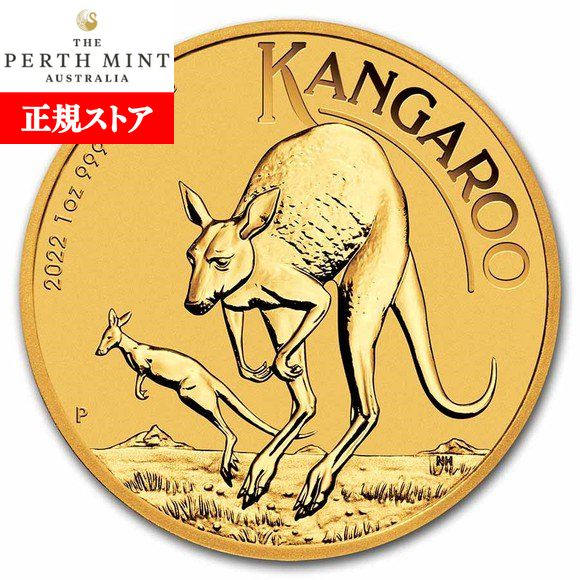 楽天市場】即納 2024 1オンス オーストラリア カンガルー金貨 33mm