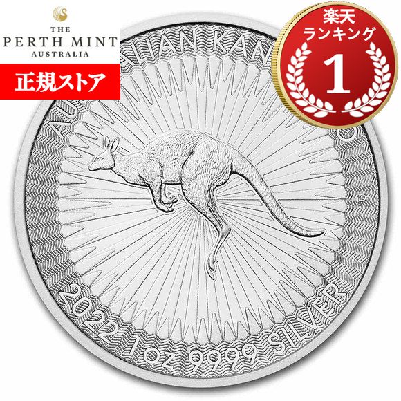 楽天市場】即納 新品未使用 2017 オーストラリア カンガルー銀貨 1