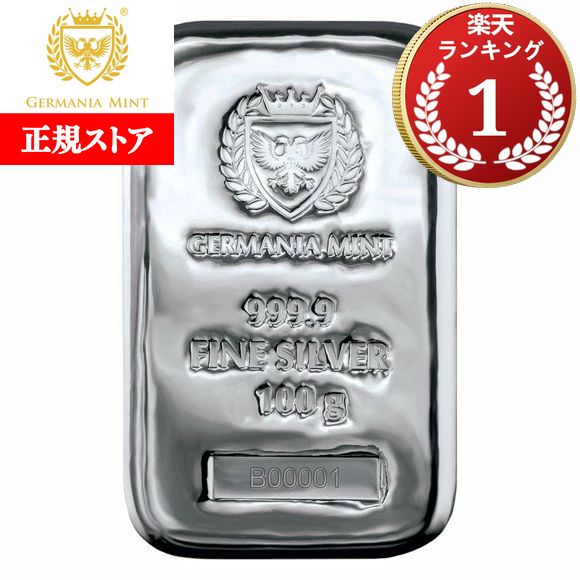 楽天市場】【ｴﾝﾄﾘｰでﾎﾟｲﾝﾄUP】 井島貴金属精錬 純銀 インゴット